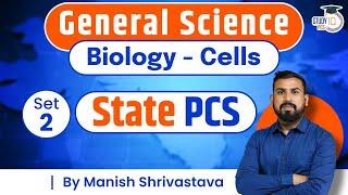 General Science | Biology - Cells | Part 2 | All State PCS | By Manish Shrivastava