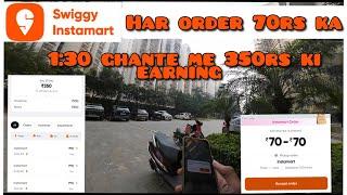 SWIGGY INSTAMART GROCERY DELIVERY | PART TIME EARNING | | RIDE ON OLA S1 | #swiggy