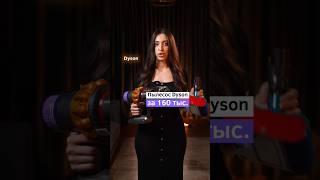 Новый моющий пылесос Dyson V15s Detect Submarine - обзор на функционал и комплектацию. Не забудь ️