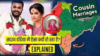 Cousin Marriages | Sister-Brother Marriages | South Indian Tradition | Shejal Bhadauria