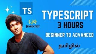 TypeScript Crash Course in Tamil: Beginner to Advanced in 3 Hours