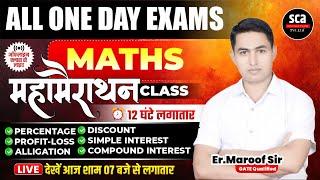 All One Day Exams : Maths | Maha-Marathon Class | 12 Hrs | Maths Marathon | By Er.Maroof Sir | Sca