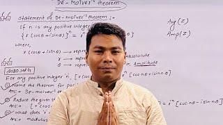 Statement of De -Moiver’s Theorem // Grade -12//Mathematics // Solution of NEB-2080//