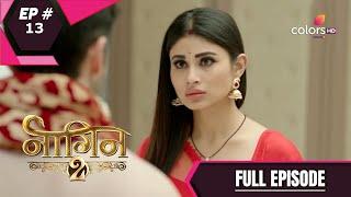 Naagin - Season 2 | नागिन | Episode 13