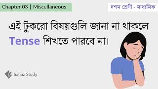 Chapter 03 : Miscellaneous | Number, Persons, Parts of Speech | Class 10 English Grammar 2023