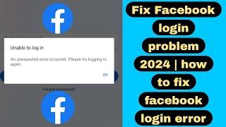 Fix Facebook login problem 2024 | how to fix facebook login error | fb login problem/ facebook error