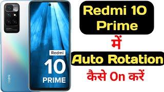 How to enable auto rotation in Redmi 10 Prime || Redmi 10 Prime me auto rotation kaise on kare ||