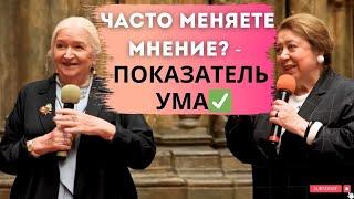 Нормы, мода - чья-то договоренность? Часть 2 Виктория Маркова / Татьяна Черниговская