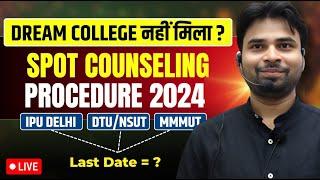  [LIVE] कही भी College नहीं मिला ? Do Spot Counselling? | IPU Delhi, DTU, NSUT | Last date ?