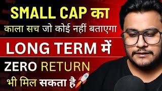 "The dark truth about SMALL CAP MUTUAL FUND that no one will tell you"