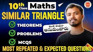 Similar Triangles Most Repeated and Expected Questions in Telugu Class 10 Mathematics