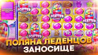 ДАВНО НЕ ИГРАЛ В SUGAR RUSH ! ПОКУПАЮ ALL IN ! ПОЙМАЛ ПОЛЯНУ ЧУПИКОВ ! САХАР Я ТЕБЯ ЛЮБЛЮ !