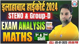 Allahabad High Court Paper Analysis | AHC Group d & Steno Maths Answer Key Solution By Manish Sir