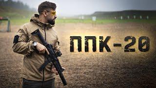 Пистолет-пулемёт Калашникова | ППК20 | Бронебойный пистолетный патрон 7Н21