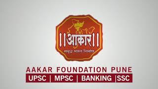 Aakar Foundation