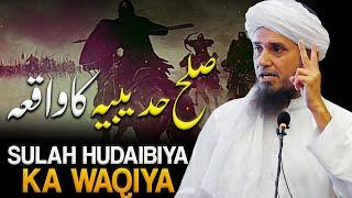 Sulah Hudaibiya Ka Waqiya | Mufti Tariq Masood