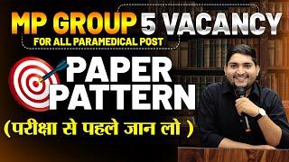 MP Group 5 New vacancyPaper Pattern with PYQकैसे प्रश्न आयेगेंNew Paramedical Vacancy #mpgroup5