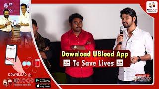 UBlood Blood Donation App Awareness Program | Download UBlood App to Save Lives | Jai Swaraajya Tv