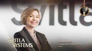 Svitla Systems - 2023 TITAN Women In Business Awards Season 1