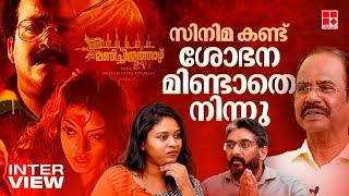 '4Kയിൽ കണ്ടപ്പോൾ ഞാൻ പോലും ചിന്തിക്കാത്ത രീതിയിലാണ് വർക്കായിരിക്കുന്നത്'  | Swargachitra Appachan