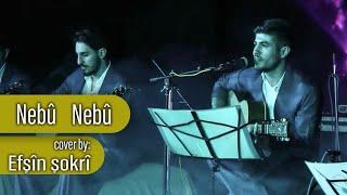 Afshin shokri - nebû nebû ( live)