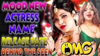 MooDx New Actress  | Release Date Final | Hema Rajput को पीछे कर देगी  | BEHIND THE SEEN | #series