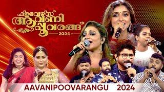 ആവണിപ്പൂവരങ്ങ് | Aavanipoovarangu 2024 | PART A