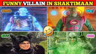 Funniest Villains Of Shaktimaan | Lappu से Villain हैं 