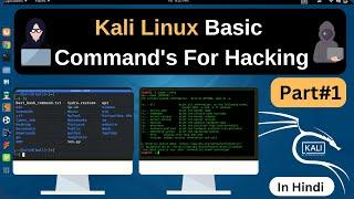 Kali Linux Basic to Advance  Command's for Hacking in Hindi 2023 || All Linux Command's
