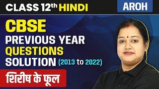 Shirish Ke Phool - CBSE Previous Year Questions (2022-2013) | Class 12 Hindi (Aroh) Chapter 17