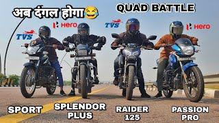 Tvs Raider 125 Vs Hero Splendor Plus Vs Hero Passion Pro Vs Tvs Sport | Long Race | Highway Top End