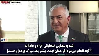 یک سرسپرده دیگر رژیم جایگزین رئیسی خواهد شد