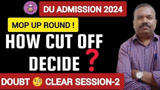 DU Mop Up Round:How Cut Off Decides For Admission? ll Eligibility Criteria ll SOL Last Date Extend ?