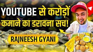 कभी मैंने सोचा भी नहीं था Youtuber बन जाऊंगा @areyouhungry3512| Rajneesh Gyani | Josh Talks Hindi