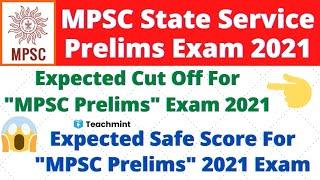 MPSC state service preliminary exam 2021 expected cut off|MPSC state service exam 2021|Teachmint