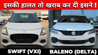 Maruti Suzuki Swift Vxi 2024 Vs Maruti Suzuki Baleno Delta 2024 | Swift Vxi 2024 Vs Baleno Delta