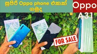 සුපිරි Oppo phone එකක් ගමුද | phone sale srilanka| used phone sale sri lanka | ikman phone sale