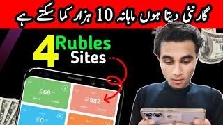 TOP 4 Rubles Earning Sites 2024 || Online Earning No Investment