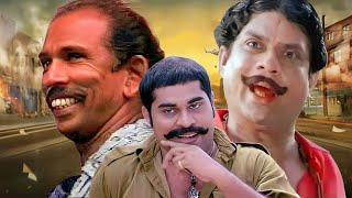 Dasamoolam Damu Keeleri Achu Diaman Chattambi These are my heroes Non Stop Comedy | Malayalam Comedy