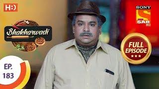 Bhakharwadi - Ep 183 - Full Episode - 23rd October, 2019