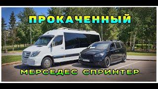 Самый крутой бус Мерседес Спринтер. Турецкий тюнинг. Лайнер на колёсах!