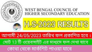 wb hs results-2023#hs final results#higher secondary results#west Bengal council of higher secondary