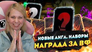 СНОВА СЛУЧИЛСЯ БАГ В НАГРАДЕ ЗА ВОЙНУ ФРАКЦИЙ! ВЫПАЛА ТОПОВАЯ АЛМАЗКА В Mortal Kombat Mobile