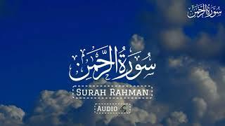 Surah Rahman 55 | Ep 347 | The Beneficient | سوره الرحمن 55