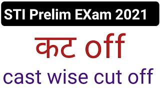 STI pre 2021 cut off | sti merit list 2021 || mpsc sti merit cut off || sti pre cut off