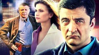 Шеф | 1 сезон 5 серия | Возвращение | Русский сериал 2012