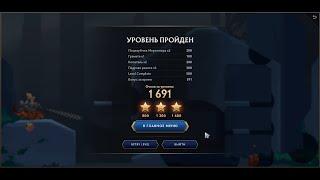 Быстрое прохождение Бункерам-бой! на 3 звезды. Bunker buster | 3 STARS. (Dota 2)