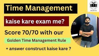 Time Management Rule to Score 70 out of 70 in Diploma & Engineering |Answer Construct Kaise Kare ?