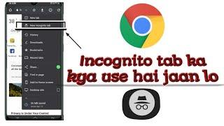 Incognito mode - Kuch bhi search Karo No history  private browsing | Technical Ako