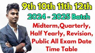 2024 - 2025 All Exam Date & Time Table | 9th 10th 11th 12th | Midterm,Quarterly,Half Yearly & Public